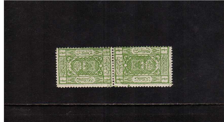  pi A fine lightly mounted mint Tete-beche vertical pair. Scarce! SG Cat 125