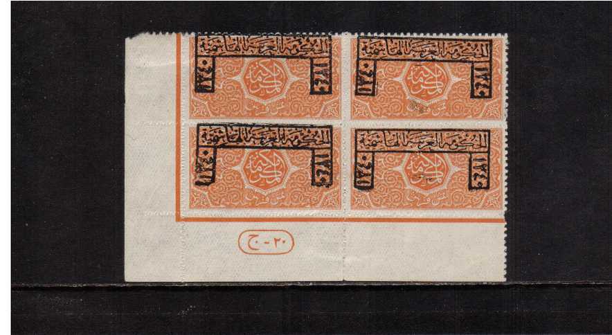 ⅛ pi Yellow - A good mounted mint plate block of four