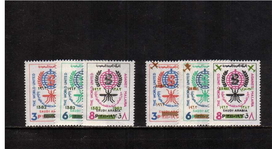 Malaria Eradication set of six superb unmounted mint with overprint 