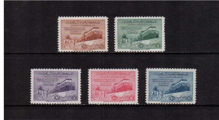 Inauguration of DammamRiyadh Railway superb unmounted mint set of five.