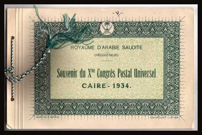 The 1934 Universal Postal Union Congess in CAIRO  presentation folder containing the rare Proclamation set of 12 lightly mounted mint and as a bonus 10 other early definitives. 275mmx 175mm.  A very rare item! Very few must exist now