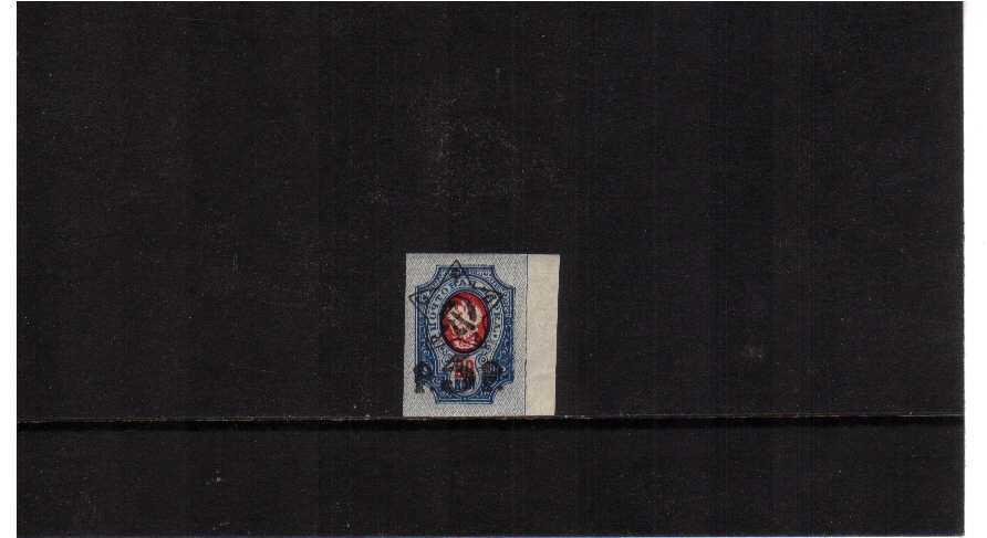 5r on 20k scarlet and blue right side marginal IMPERFORATE lightly mounted mint