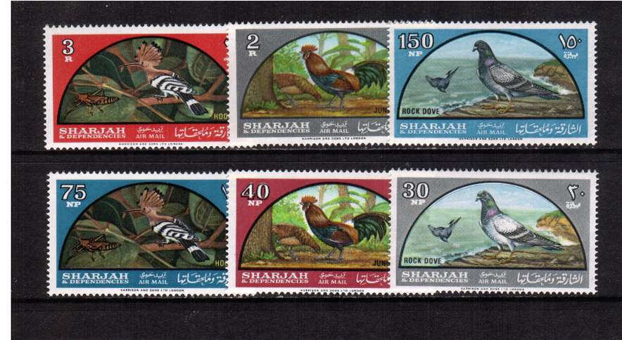 Birds set of six superb unmounted mint