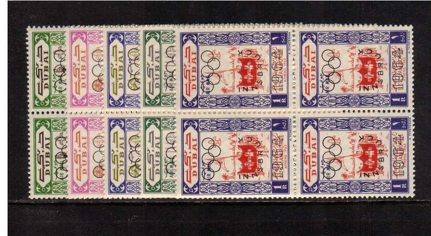 Winter Olympic Games - Innsbruck overprint set of five in superb unmounted mint blocks of four.