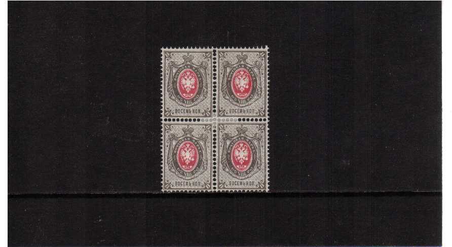 8K carmine and red in a lightly mounted mint block of four, one stamp has a dealers mark on the gum