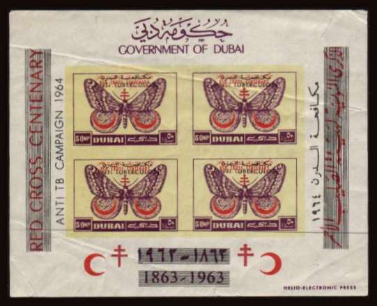 Anti-tuberculosis Campaign. A single BUTTERFLY imperforate sheet from the very rare set of four (only 1000 were issued) in mounted mint condition with the odd fault. Faulty items are seldom offered by me but this sheet is rare in any condition!