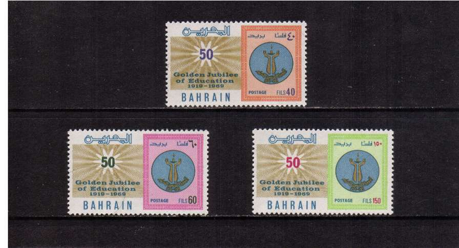 Golden Jubilee of Education set of three superb unmounted mint.