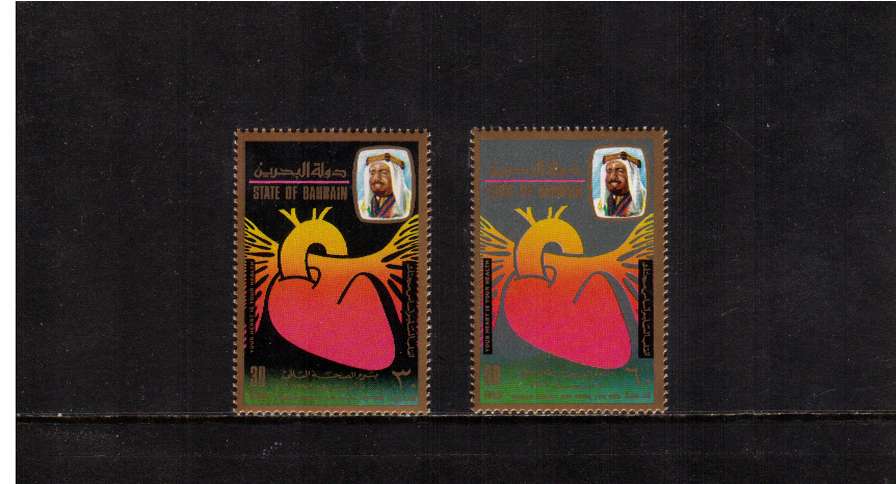 World Health Day - Heart set of two superb unmounted mint