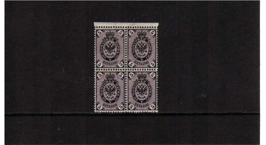 top marginal block of four superb unmounted mint with trace of a hinge mark on one. superb!