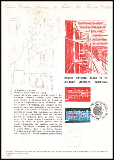 Georges Pompidou National Centre for Art
<br/><b>Document number:  05-77 </b>