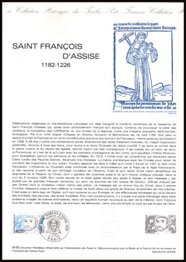 St Francis of Assisi
<br/><b>Document number:  06-82 </b>
