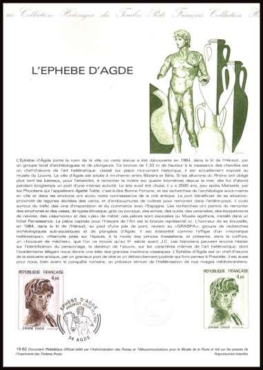 Art - 'Ephebus of Agde'
<br/><b>Document number:  16-82 </b>