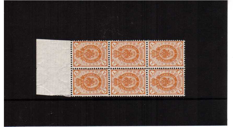 1K Orange-Yellow superb unmounted mint lower marginal block of six, very pretty