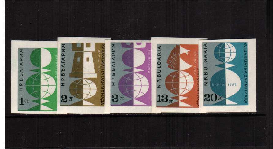 15th Chess Olympiad IMPERFORATE set of five superb unmounted mint