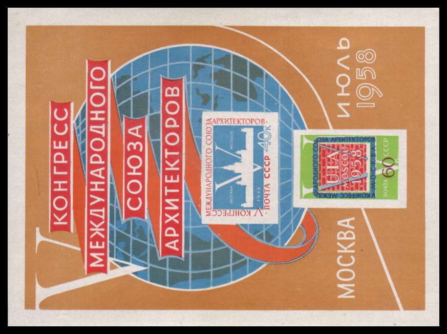 International Architects Union Congress - Moscow minisheet<br/>Superb unmounted mint.