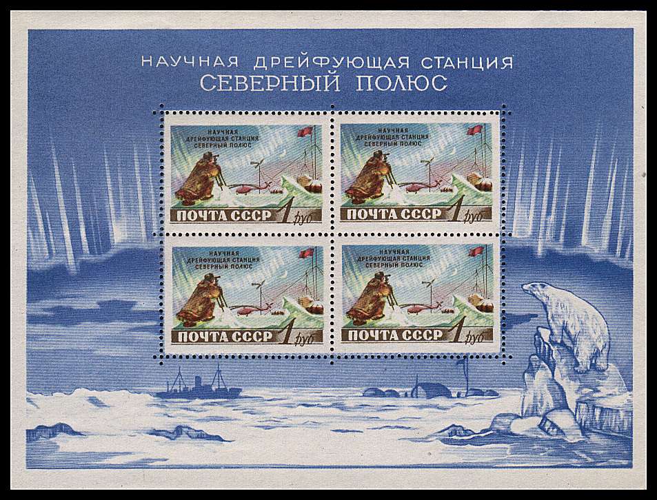 North Pole Scientific Stations minisheet<br/>
Fine lightly mounted mint.. 

