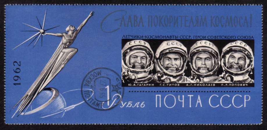 Soviet Space Cosmonauts Commemoration - Perforated minisheet superb fine used