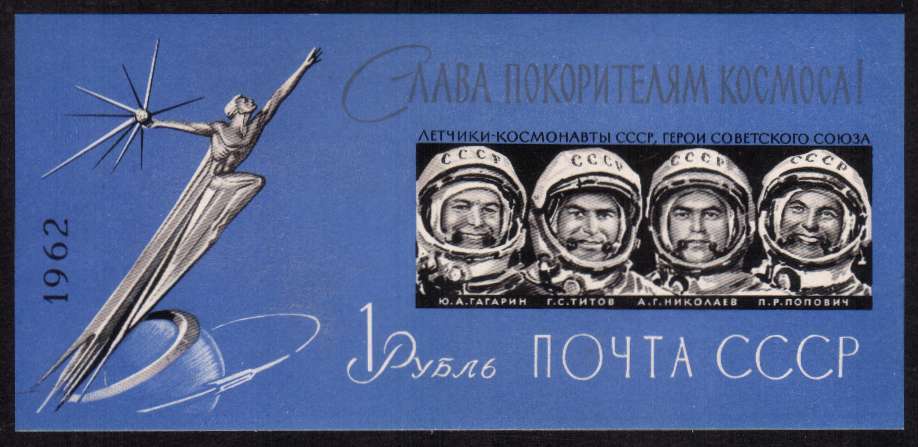 Soviet Space Cosmonauts Commemoration - IMPERFORATE - minisheet<br/>lightly mounted mint.

