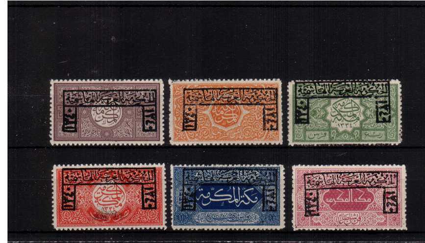 the ''1340 Hashemite Kingdon 1340'' overprint set of six lightly mounted mint
<br><b>SHSH</b>