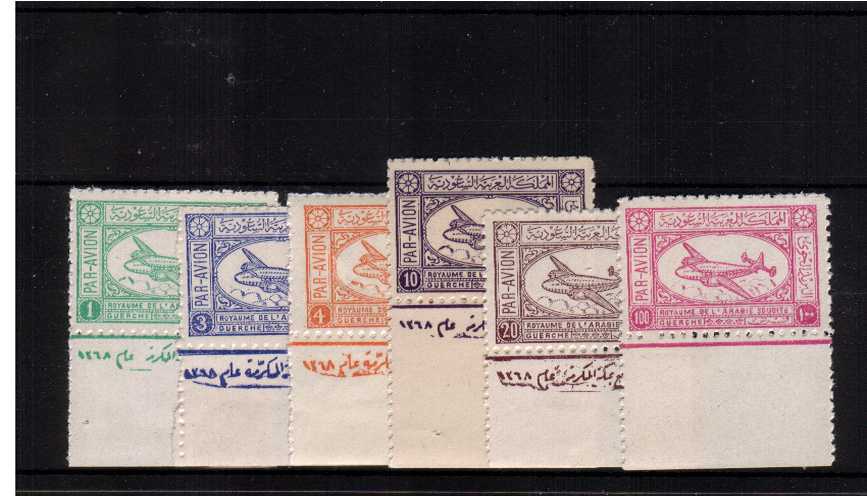 The ''Airliner'' set of six superb unmounted mint all lower marginal stamps.<br/>A rare set unmounted!
<br><b>SHSH</b>