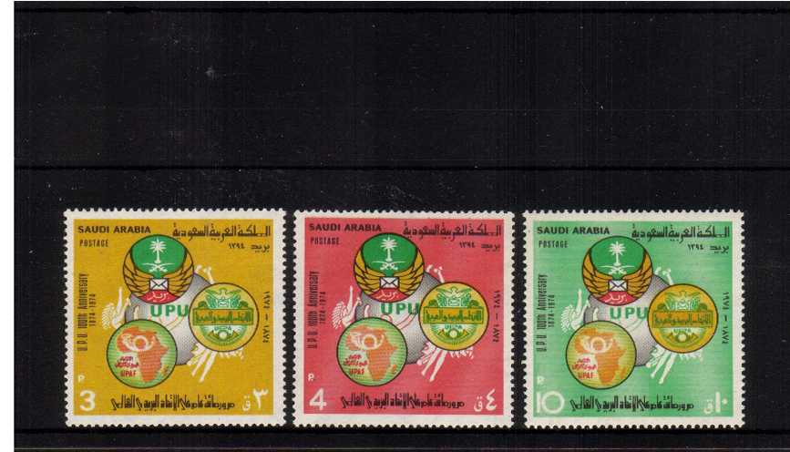 Centenary of Universal Postal Union<br/>Set of three superb unmounted mint. A rare set!
<br><b>SHSH</b>