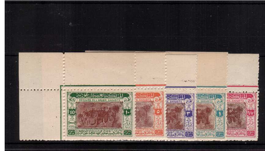 50th Anniversary of Capture of Riyadh<br/>A superb unmounted mint set of five all NW corner stamps.<br/>A rare a difficult set and near unique as corner examples.
<br><b>SHSH</b>