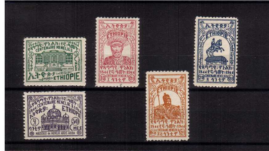 Birth Centenary of Emperor Menelik II set of five superb unmounted mint. 

