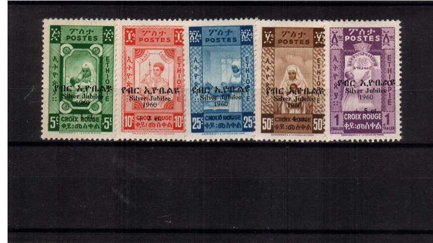 Red Cross Society Silver Jubilee set of five overprinted SILVER JUBILEE 1960. Fine lightly mounted mint.

