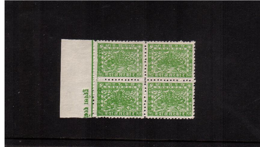 4p Green - Perforation 11<br/>
A superb unmounted mint left side marginal block of four superb unmounted mint. Scarce so fine and fresh!