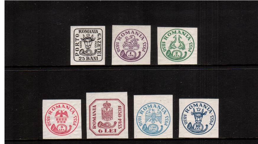 75th Anniversary of First Postage Stamps of Moldavia<br>A bright and fresh lightly mounted mint set of seven. Scarce set!