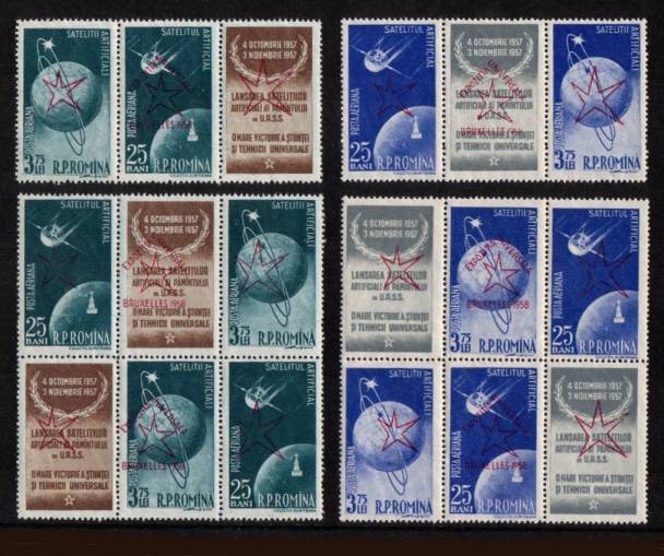 Brussels International Exhibition<br/>
This is an ''every which way'' showing all combinations all superb unmounted mint. SG Cat �0 Rare offering!