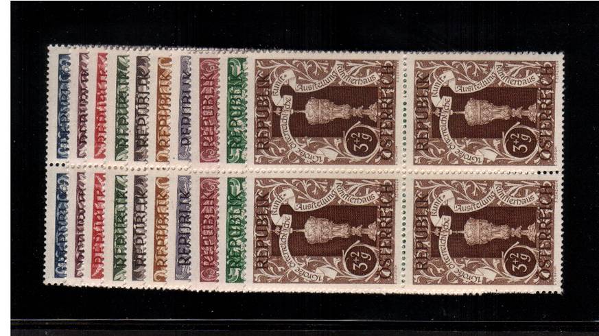 National Art Exhibition Fund set of ten.<br/>Superb unmounted mint blocks of four