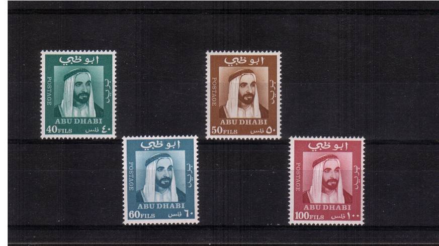 The second Shaikh Zaid set of four very, very lightly mounted mint.