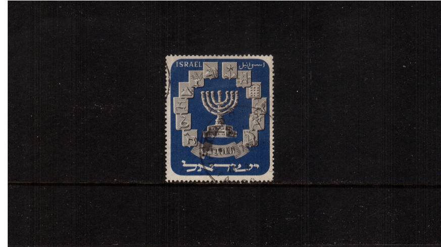 1000pr Menorah and Emblems definitive single<br/>A superb fine used single.