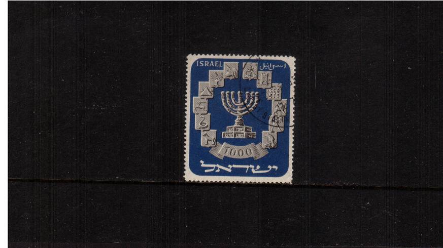 1000pr Menorah and Emblems definitive single<br/>A superb fine used single.