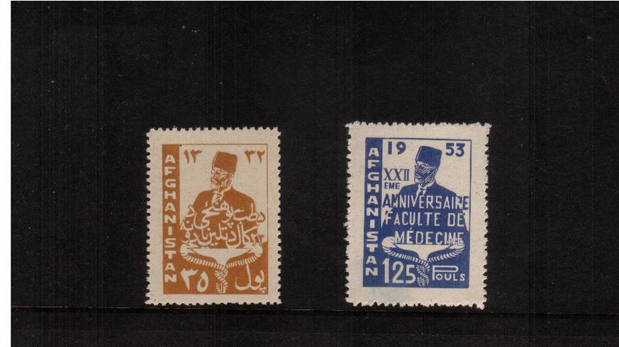 22nd Anniversary of Faculty of Medicine.<br/>
A superb unmounted mint set of two both with the corrected inscriptions.