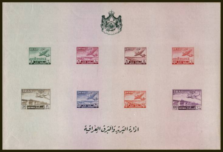 Air IMPERFORATE minisheet containing eight air stamps superb unmounted mint.