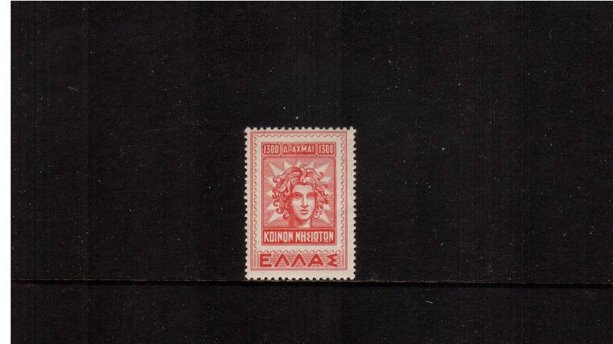 Restoration of Dodecanese Islands to Greece<br/>
1300d Carmine single superb unmounted mint<br/>
SG Cat £27


<br/><b>GRE9</b>