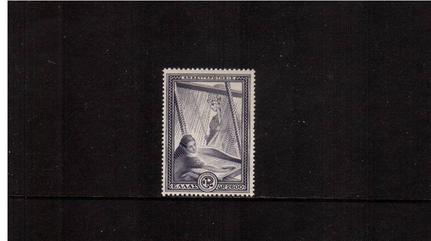 Reconstruction Issue<br/>
2600d Grey-Violet single superb unmounted mint single.<br/>
SG Cat 110.00



<br/><b>GRE9</b>