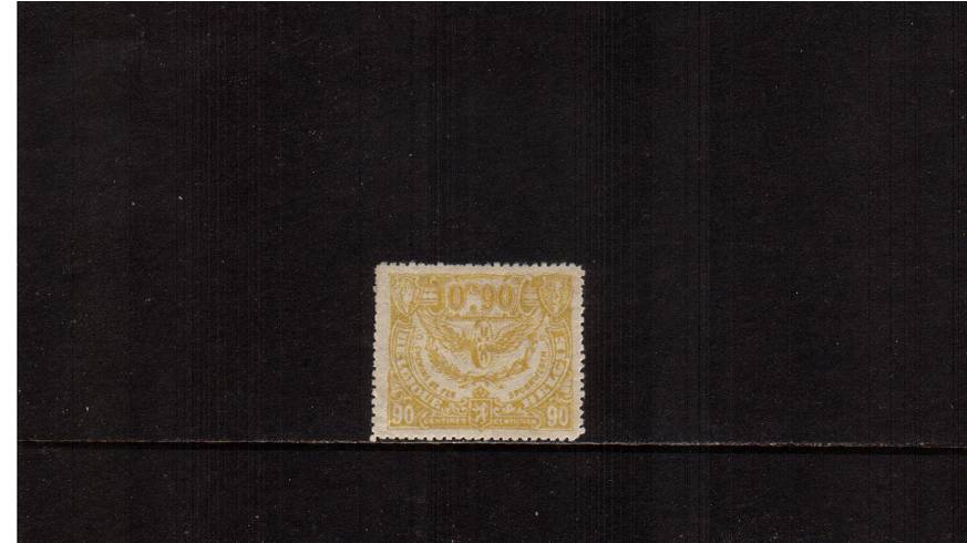 90c Yellow (Pale)<br/>
A fine lightly mounted mint single.